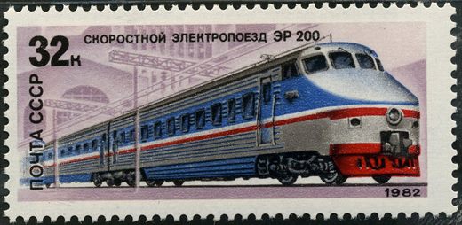 Uniao Sovietica - 1982 - Comboios - Locomotiva Diesel TEP-75 - 6K