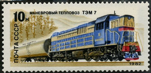 Uniao Sovietica - 1982 - XVIII Congresso Ornitologico - Cegonha Oriental - 32K