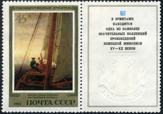 Uniao Sovietica - 1983 - Hermitage - Friedrich Num Veleiro - 45K
