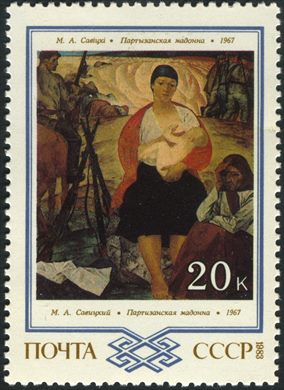 Uniao Sovietica - 1983 - Pintura Bielorrussa - Savitsky Madona Partisan - 20K
