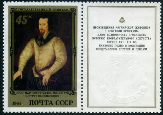 Uniao Sovietica - 1984 - Hermitage - Gheeraerts Retrato de Desconhecido - 45K
