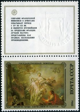 Uniao Sovietica - 1984 - Hermitage - Boucher Pigmaliao e Galateia - 45K
