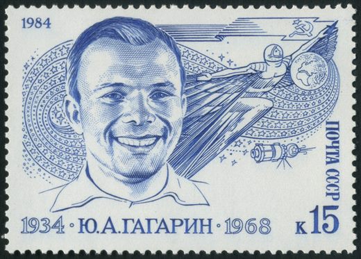 Uniao Sovietica - 1984 - 50 Anos Nascimento Yuri Gagarin - 15K