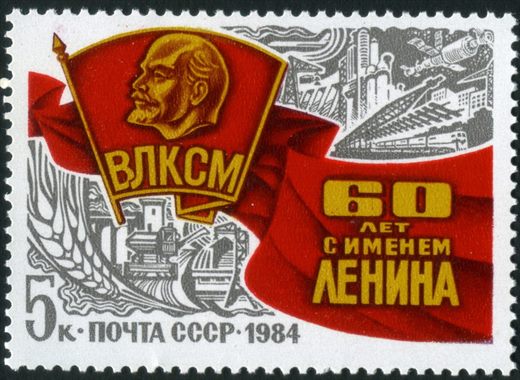 Uniao Sovietica - 1984 - 60 Anos Komsomol com Nome de Lenin - 5K