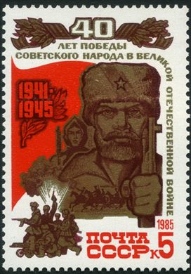 Uniao Sovietica - 1985 - 40 Anos da Vitoria - Partisans - 5K