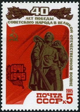 Uniao Sovietica - 1985 - 40 Anos da Vitoria - Monumento Treptower - 5K