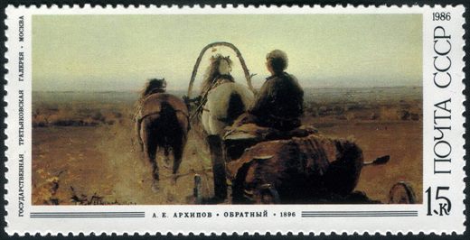Uniao Sovietica - 1986 - Tretyakov - Arkhipov O Regresso - 15K