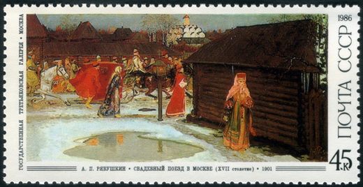Uniao Sovietica - 1986 - Tretyakov - Ryabushkin Cortejo de Casamento em Moscovo - 45K