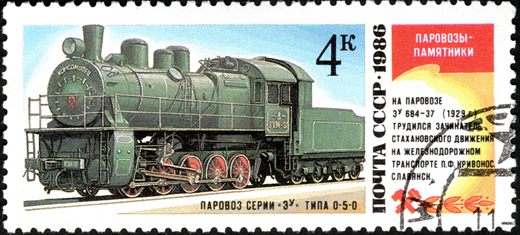 Uniao Sovietica - 1986 - Locomotivas Monumento - Serie Eu Tipo 0-5-0 - 4K