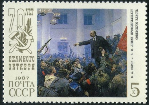 Uniao Sovietica - 1987 - 70 Anos Outubro - Serov Lenin Proclama Poder Sovietico - 5K