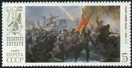 Uniao Sovietica - 1987 - 70 Anos Outubro - Serov Assalto ao Palacio de Inverno - 5K