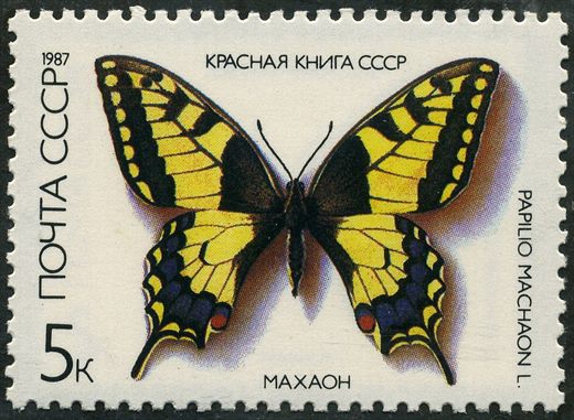 Uniao Sovietica - 1987 - Livro Vermelho URSS - Borboleta Machaon Papilio machaon - 5K