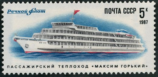 Uniao Sovietica - 1987 - Frota Fluvial - Navio Maxim Gorky - 5K