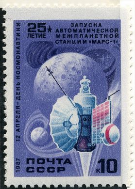 Uniao Sovietica - 1987 - Aniversario Mars 1 - 10K