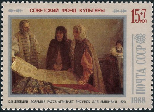 Uniao Sovietica - 1988 - Fundo Cultural Boyarynya Bordado Lebedev - 15K Plus 7K