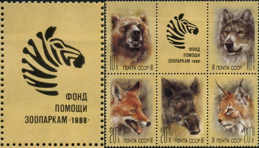 Uniao Sovietica - 1988 - Fundo Zoos Bloco Urso - 10K Plus 5K