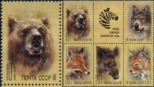 Uniao Sovietica - 1988 - Fundo Zoos Bloco Lobo - 10K Plus 5K