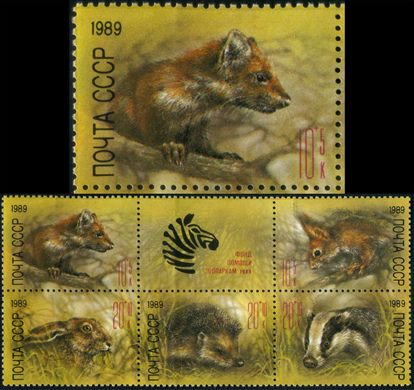 Uniao Sovietica - 1989 - Fundo Zoos Bloco Marta - 10K Plus 5K