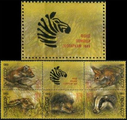 Uniao Sovietica - 1989 - Fundo Zoos Bloco Esquilo - 10K Plus 5K