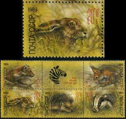 Uniao Sovietica - 1989 - Fundo Zoos Bloco Ourico - 20K Plus 10K