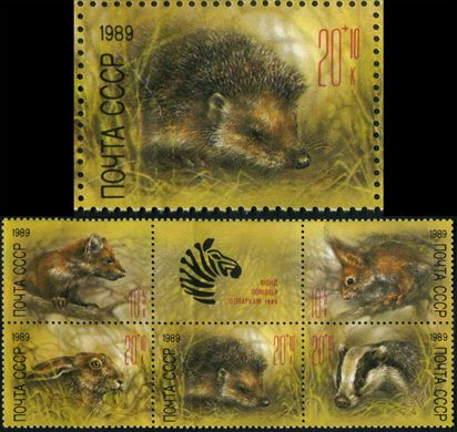 Uniao Sovietica - 1989 - Fundo Zoos Bloco Texugo - 20K Plus 10K
