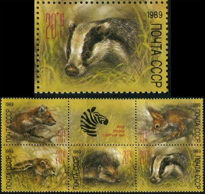 Uniao Sovietica - 1989 - Fundo Zoos Bloco Texugo - 20K Plus 10K