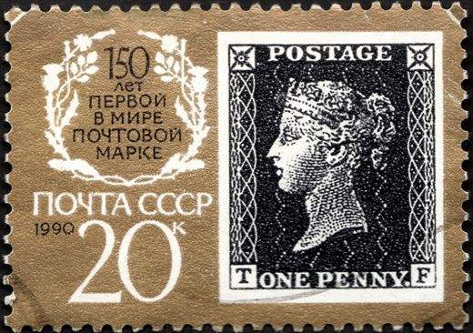 Uniao Sovietica - 1989 - Monumentos Historicos Mesquita Khazret Khyzr Samarcanda - 15K