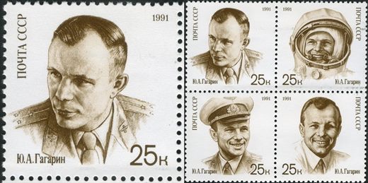 Uniao Sovietica - 1991 - Gagarin Tenente - 25K