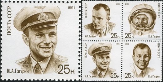 Uniao Sovietica - 1991 - Gagarin Oficial Boina - 25K