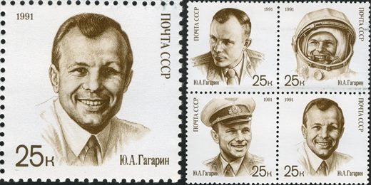 Uniao Sovietica - 1991 - Gagarin Retrato Civil - 25K
