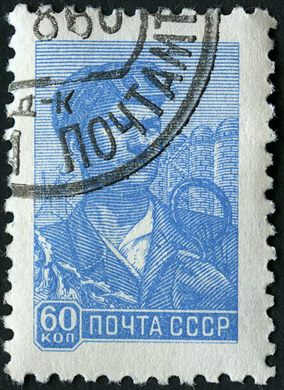 Uniao Sovietica - Sem Data - Definitivos Torre Spasskaya Kremlin - 60K