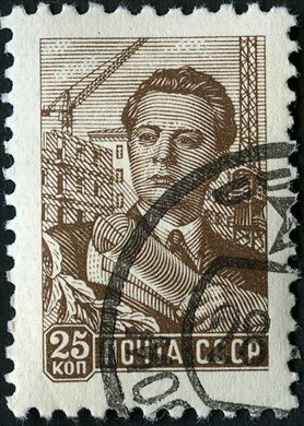 Uniao Sovietica - Sem Data - Definitivos Trabalhadora - 25K