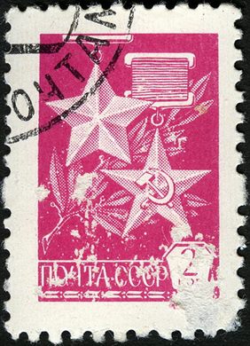 Uniao Sovietica - Sem Data - Definitivos Estrela Foice Martelo - 2Rub