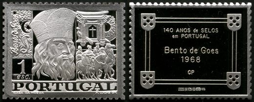 Portugal - 1993 - 140 Anos Selos Bento de Goes - 1Esc