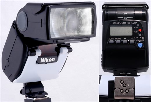 Nikon Speedlight SB-50DX
