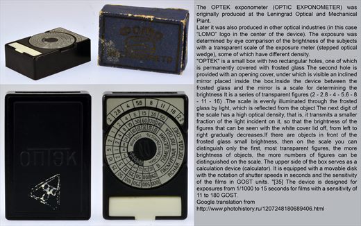 Optek - 1960-70 (FOMO)
