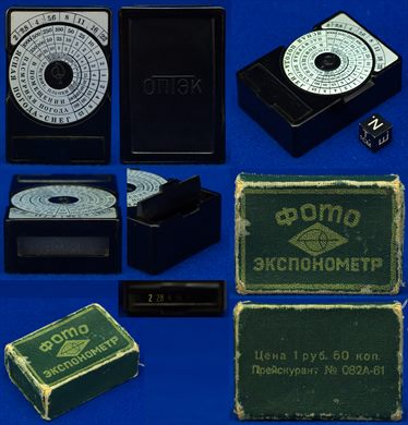 Optek - 1960-70 (FOMO)