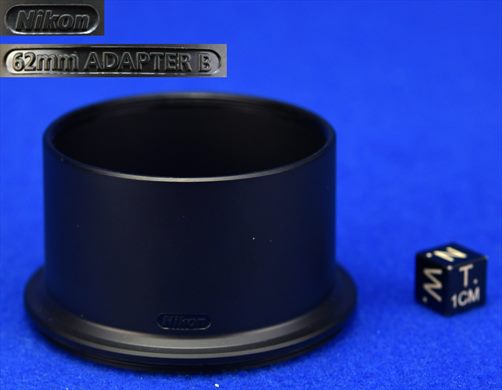 Nikon 62mm Adapter B