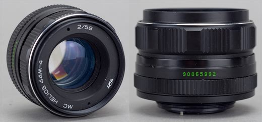 Krasnogorski Mekhanicheskii Zavod - KMZ - Helios 44M-4 2-58