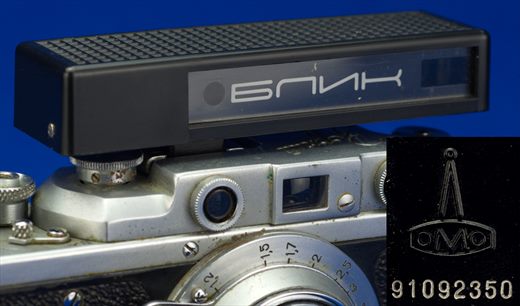 LOMO Blik rangefinder 1990