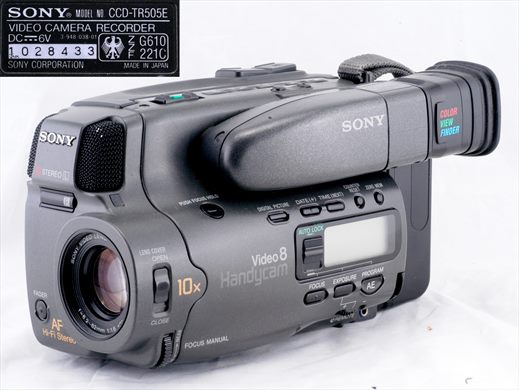 Sony CCD-TR505E Video8 Handycam