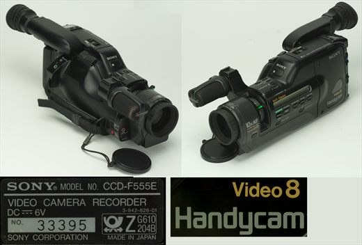 Sony CCD-F555E
