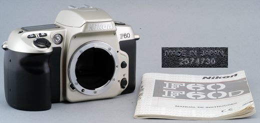 Nikon F60 silver