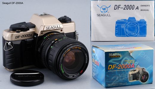 Seagull DF-2000A