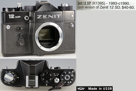 Zenit 12xp Black (K1395)