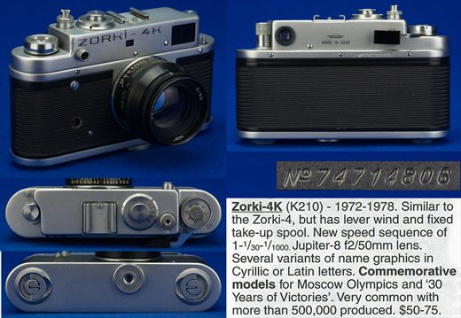 Zorki-4K (K210) 1972-1978 74714806