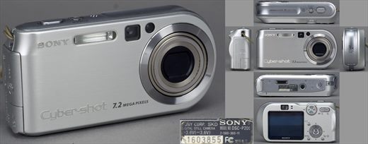 Sony DSC-P200 Cyber-shot