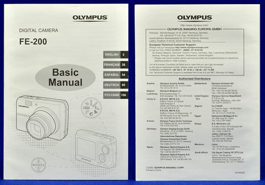 Olympus FE-200 VH745302