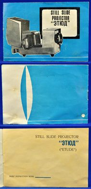 Etude still slide projector (manual)