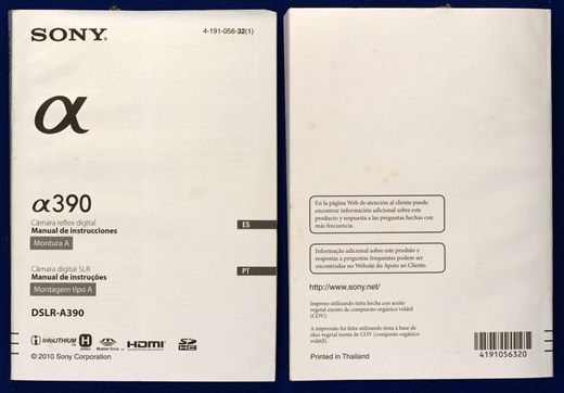 Sony a390 DSLR-A390 4-191-056-32 (1) 4191056320